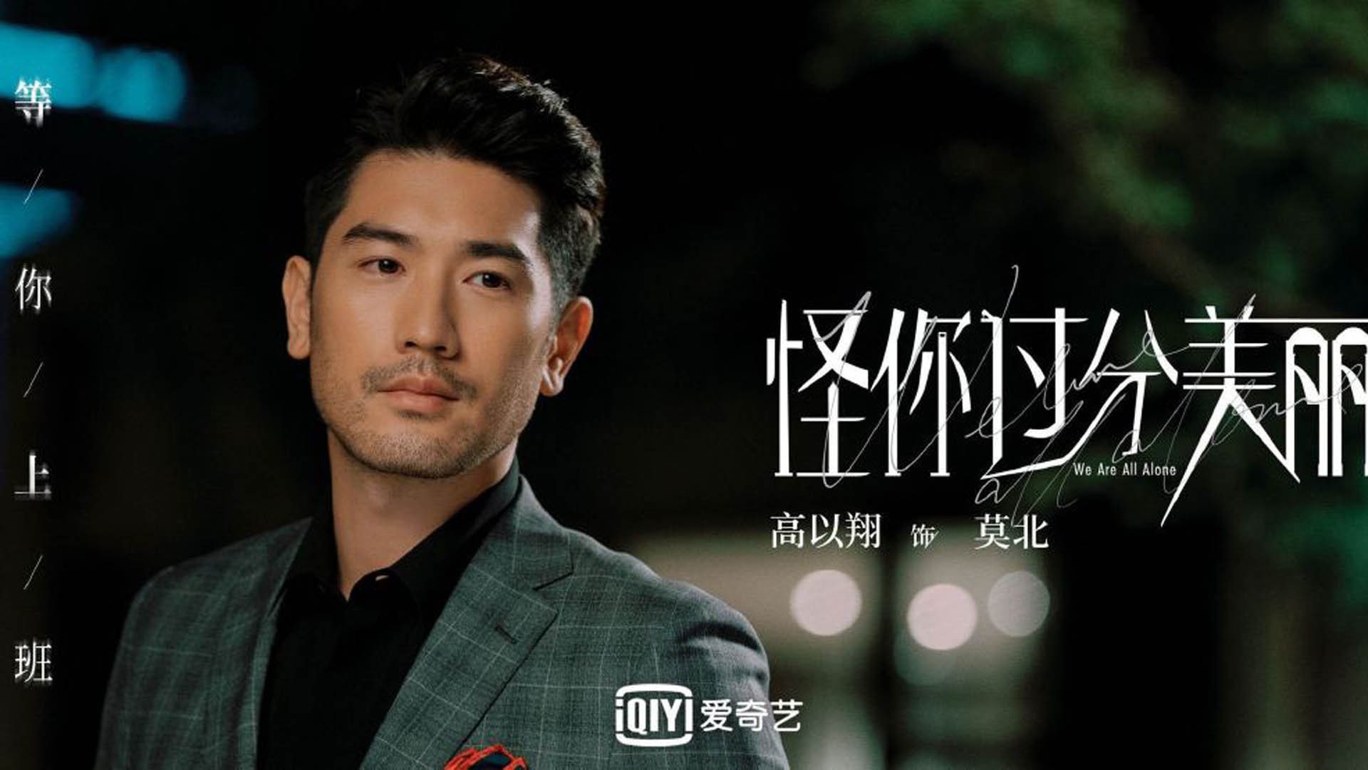 灰熊替补贡献三十分以上展现深度，灰熊现役